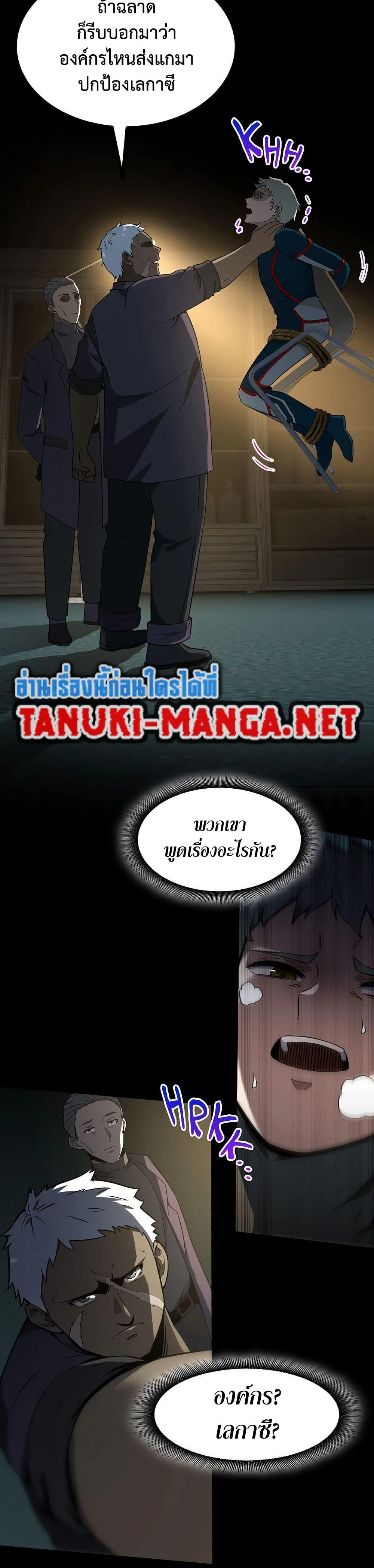 Manga-lc-com อ่านมังงะ อ่านการ์ตูน ออนไลน์ ฟรี The Beginning After the End ตอนที่ 1 2 3 4 5 6 7 8 9 10 11 12 13 14 ฟรี ไม่มีโฆษณา Manga-lc - อ่าน มังงะ อ่าน การ์ตูน ออนไลน์ อ่านมังงะ ฟรี