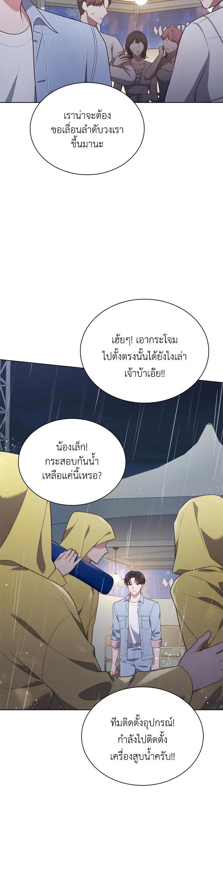 Manga-lc-com อ่านมังงะ อ่านการ์ตูน ออนไลน์ ฟรี In This Life, the Greatest Star in the Universe ตอนที่ 1 2 3 4 5 6 7 8 9 10 11 12 13 14 ฟรี ไม่มีโฆษณา Manga-lc - อ่าน มังงะ อ่าน การ์ตูน ออนไลน์ อ่านมังงะ ฟรี