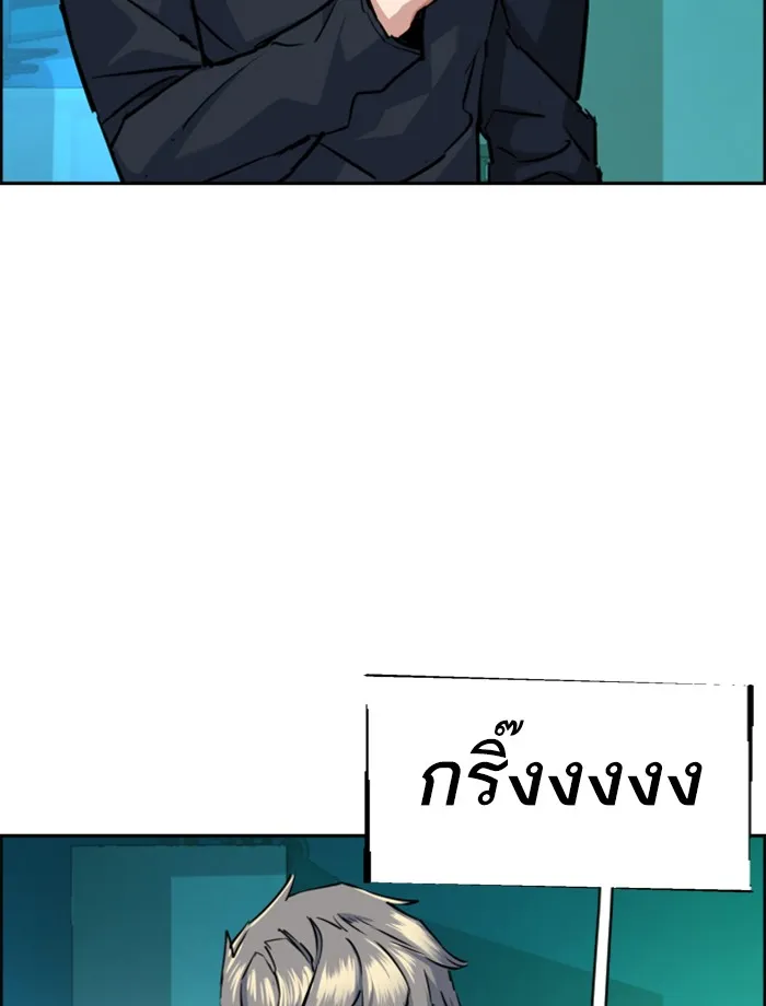 พี่ชายสายบอดี้การ์ด ตอนที่ 64 รูปที่ 61