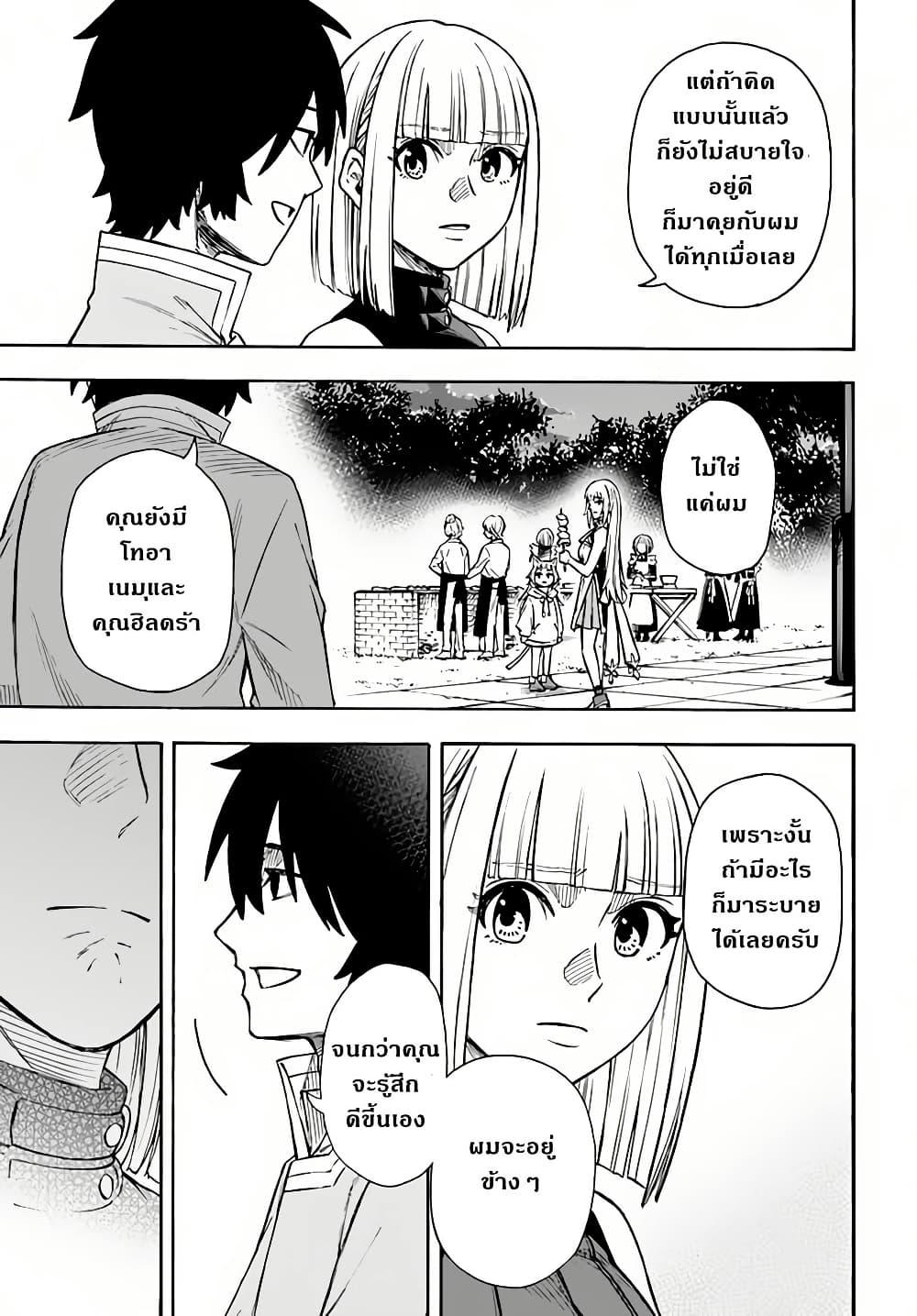 Manga-lc-com อ่านมังงะ อ่านการ์ตูน ออนไลน์ ฟรี Nito no Taidana Isekai Shoukougun Saijaku Shoku “Healer” nano ni Saikyou wa Cheat desu ka ตอนที่ 1 2 3 4 5 6 7 8 9 10 11 12 13 14 ฟรี ไม่มีโฆษณา Manga-lc - อ่าน มังงะ อ่าน การ์ตูน ออนไลน์ อ่านมังงะ ฟรี