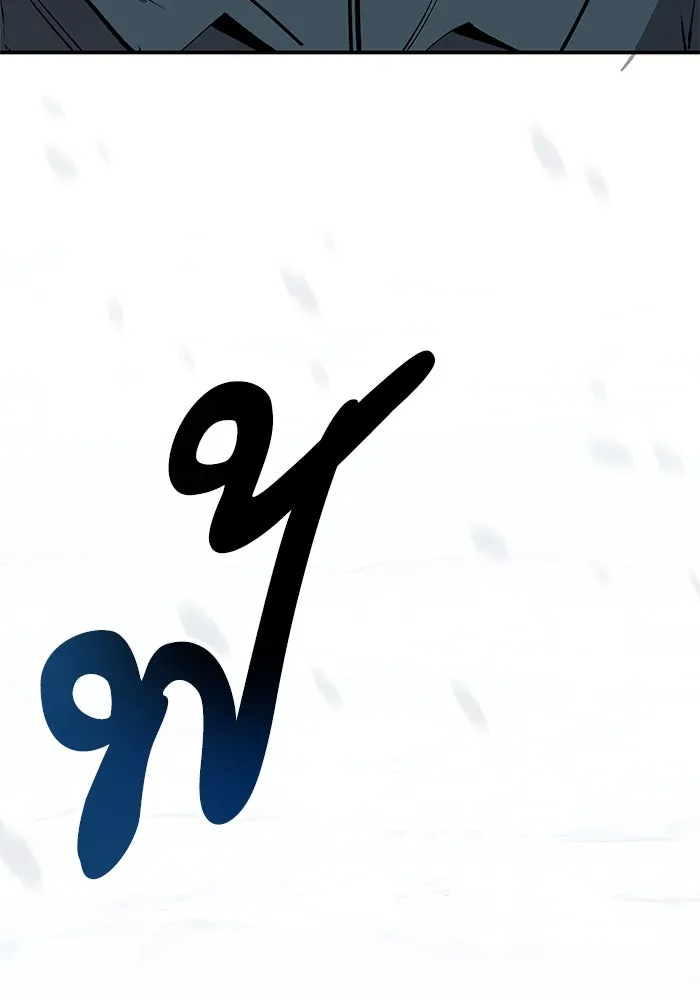 ยอดคนเลเวลทะลุ ตอนที่ 18 ฟรอซน่าเรด (4) รูปที่ 205