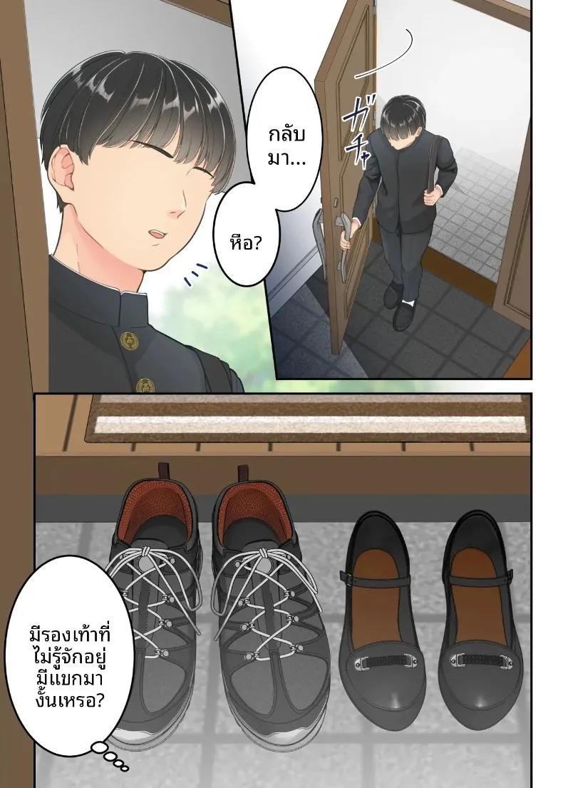 Doujin-Lc- อ่าน โดจิน มังฮวา เกาหลี ญี่ปุ่น จีน แปลไทย ลูกชายที่ลงโทษแม่เพราะเรื่องนอกใจ (Yuriko Club) ตอนที่ 1 2 3 4 5 6 7 8 9 10 11 12 13 14 ฟรี ไม่มีโฆษณา อ่าน โดจิน Manhwa เกาหลี ญี่ปุ่น จีน เรามีครบ คัดมาให้เน้นๆ โดจิน 18+ รับประกันความฟินโดย  Doujin Lc
