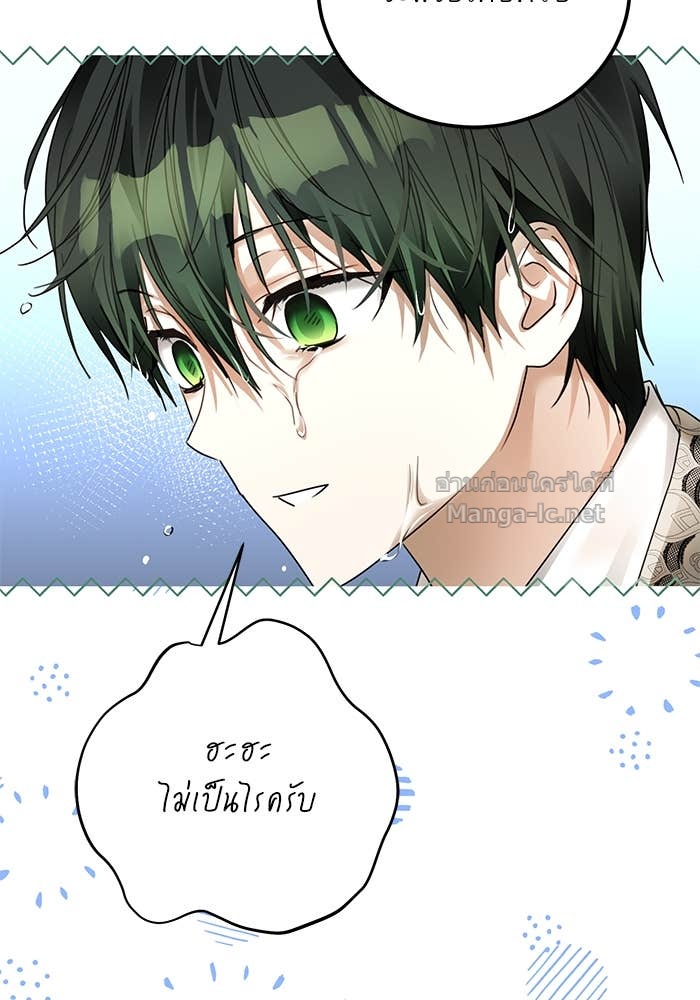 Doujin-Lc- อ่าน โดจิน มังฮวา เกาหลี ญี่ปุ่น จีน แปลไทย ผมเป็นหนุ่มรับใช้ค่ะ ตอนที่ 1 2 3 4 5 6 7 8 9 10 11 12 13 14 ฟรี ไม่มีโฆษณา อ่าน โดจิน Manhwa เกาหลี ญี่ปุ่น จีน เรามีครบ คัดมาให้เน้นๆ โดจิน 18+ รับประกันความฟินโดย Doujin Lc