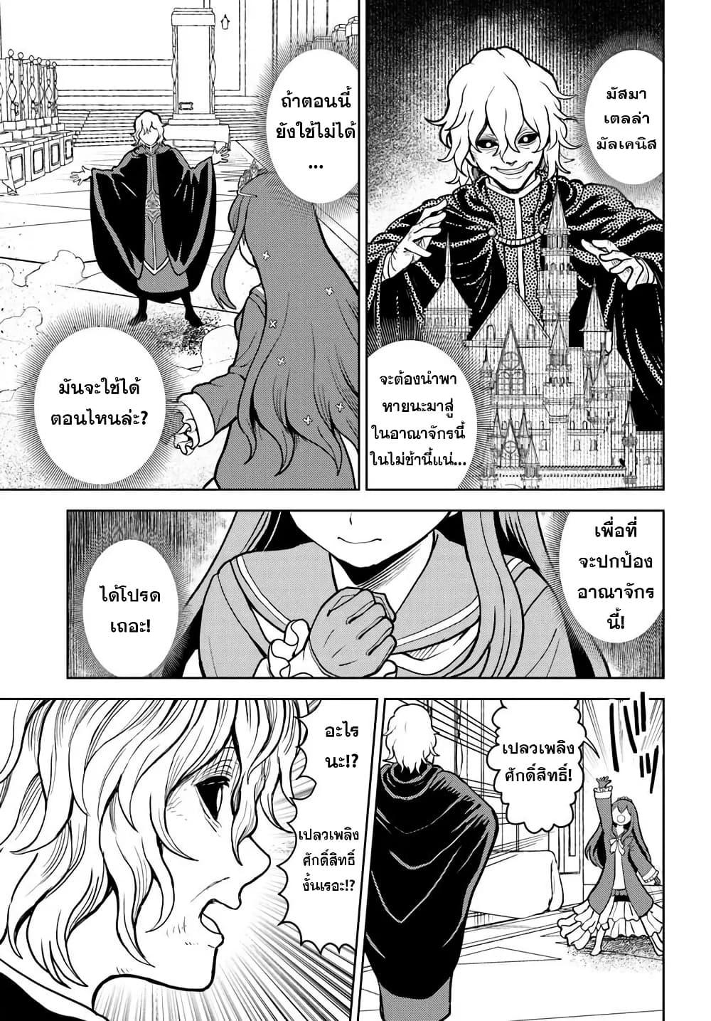 Manga-lc-com อ่านมังงะ อ่านการ์ตูน ออนไลน์ ฟรี I Was Reincarnated as the Villain With Evil Eyes, so I Aim to Be a Mob Character ตอนที่ 1 2 3 4 5 6 7 8 9 10 11 12 13 14 ฟรี ไม่มีโฆษณา Manga-lc - อ่าน มังงะ อ่าน การ์ตูน ออนไลน์ อ่านมังงะ ฟรี