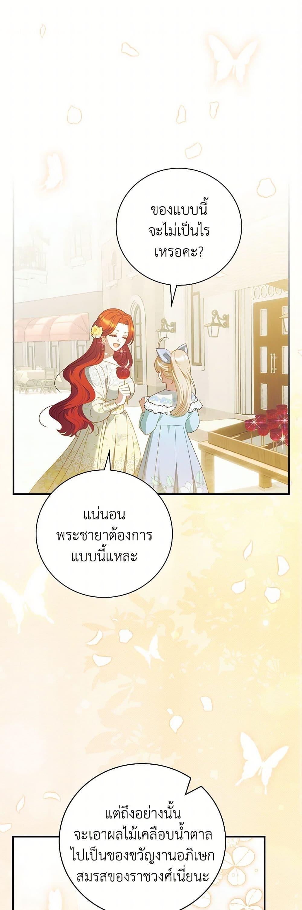 Manga-lc-com อ่านมังงะ อ่านการ์ตูน ออนไลน์ ฟรี I Raised Him Modestly, But He Came Back Obsessed With Me ตอนที่ 1 2 3 4 5 6 7 8 9 10 11 12 13 14 ฟรี ไม่มีโฆษณา Manga-lc - อ่าน มังงะ อ่าน การ์ตูน ออนไลน์ อ่านมังงะ ฟรี