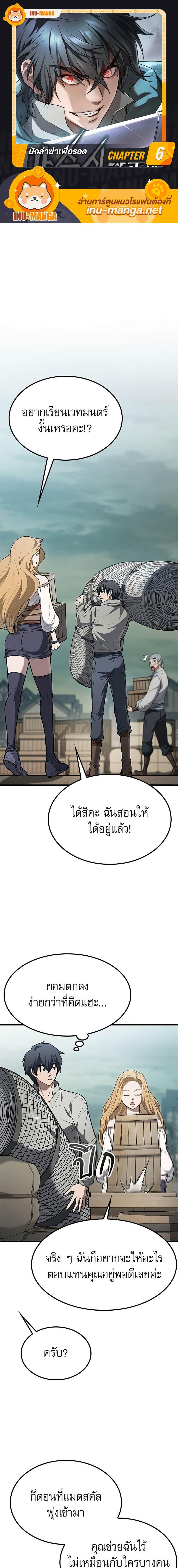 Manga-lc-com อ่านมังงะ อ่านการ์ตูน ออนไลน์ ฟรี Life of a Demon Hunter ตอนที่ 1 2 3 4 5 6 7 8 9 10 11 12 13 14 ฟรี ไม่มีโฆษณา Manga-lc - อ่าน มังงะ อ่าน การ์ตูน ออนไลน์ อ่านมังงะ ฟรี