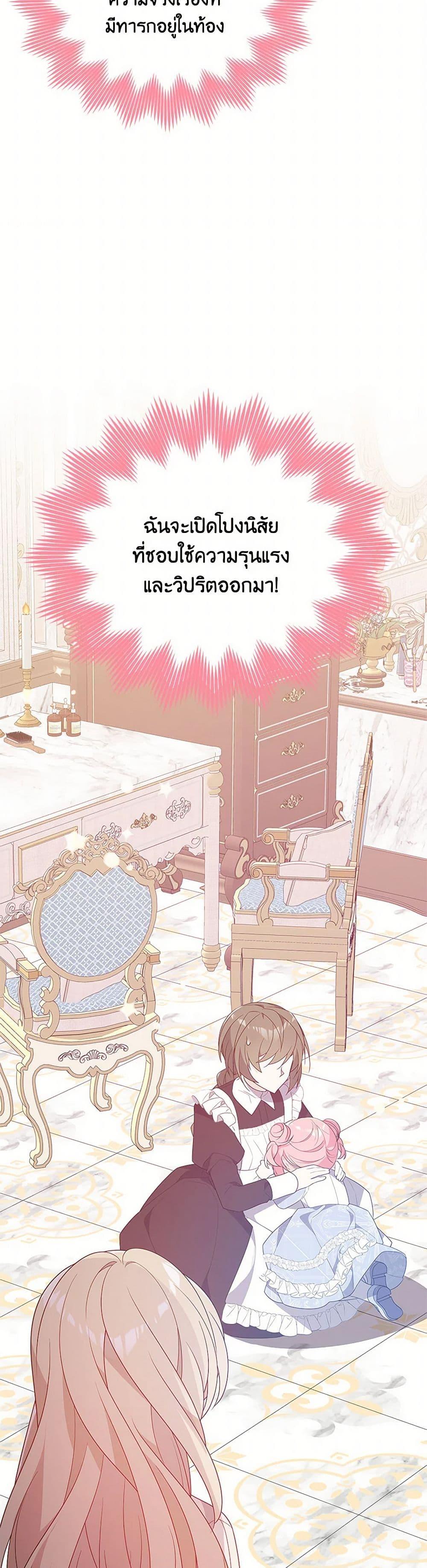 Manga-lc-com อ่านมังงะ อ่านการ์ตูน ออนไลน์ ฟรี I Will Seduce the Male Lead for My Older Brother ตอนที่ 1 2 3 4 5 6 7 8 9 10 11 12 13 14 ฟรี ไม่มีโฆษณา Manga-lc - อ่าน มังงะ อ่าน การ์ตูน ออนไลน์ อ่านมังงะ ฟรี