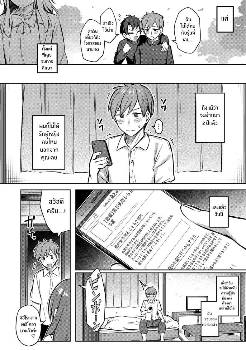Doujin-Lc- อ่าน โดจิน มังฮวา เกาหลี ญี่ปุ่น จีน แปลไทย รุ่นพี่ในความทรงจำ [Borusiti] Zutto Issho ni Ite Ageru kara Zenpen ตอนที่ 1 2 3 4 5 6 7 8 9 10 11 12 13 14 ฟรี ไม่มีโฆษณา อ่าน โดจิน Manhwa เกาหลี ญี่ปุ่น จีน เรามีครบ คัดมาให้เน้นๆ โดจิน 18+ รับประกันความฟินโดย  Doujin Lc