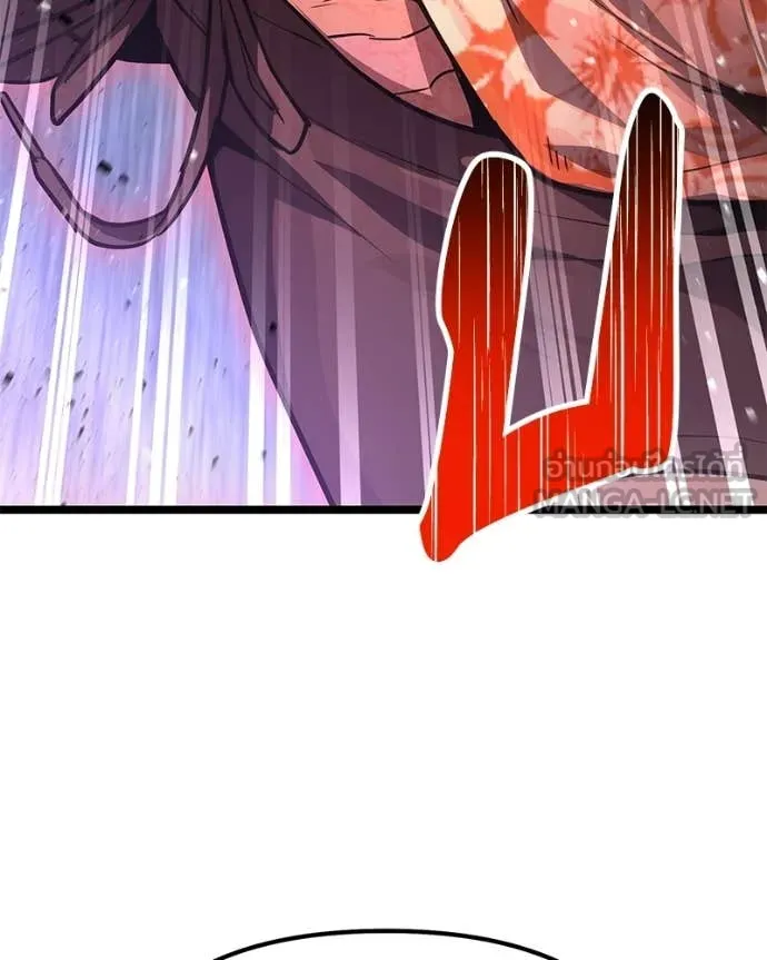 โทษที พื้นที่นี้ ตอนที่ 75 รูปที่ 177