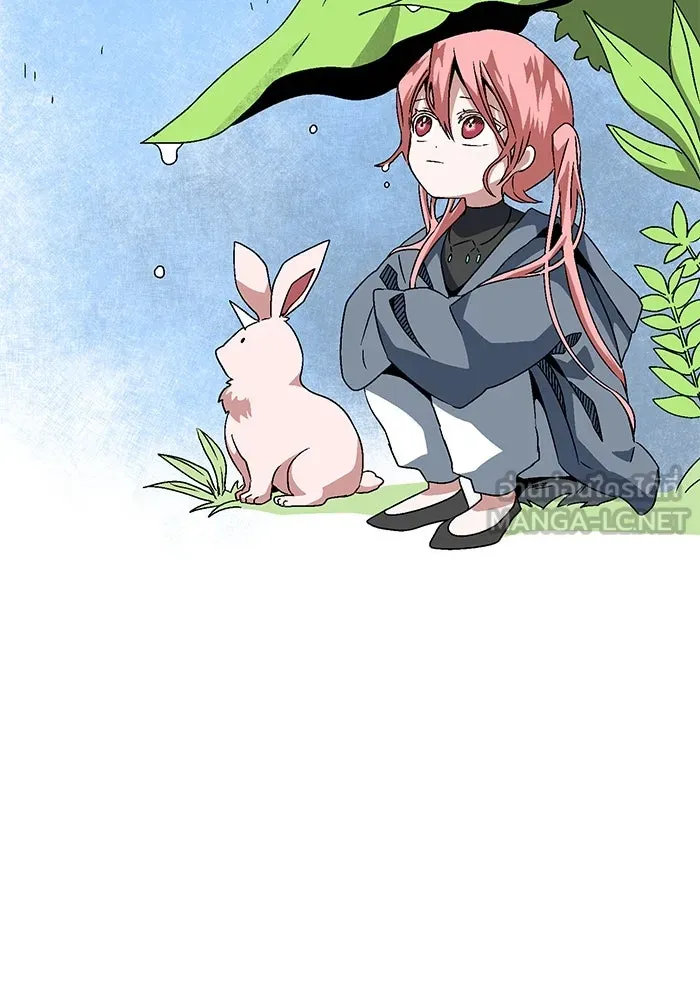 หนึ่งก้าวสู่เจ้ามาร ตอนที่ 24 ไอริส (3) รูปที่ 12