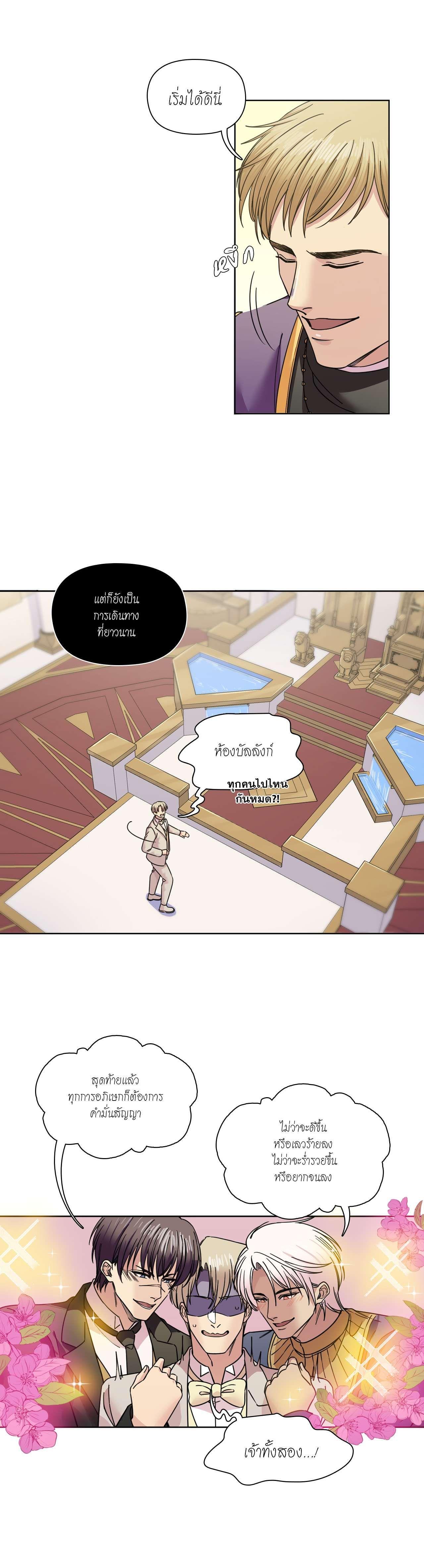 Manga-lc-com อ่านมังงะ อ่านการ์ตูน ออนไลน์ ฟรี I was Reborn as the Villainess’ Father and I Need XXX to Survive! ตอนที่ 1 2 3 4 5 6 7 8 9 10 11 12 13 14 ฟรี ไม่มีโฆษณา Manga-lc - อ่าน มังงะ อ่าน การ์ตูน ออนไลน์ อ่านมังงะ ฟรี