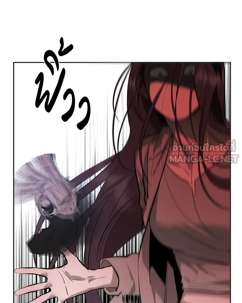 ตำนานเทพธิดาตกสวรรค์ ตอนที่ 86 รูปที่ 12