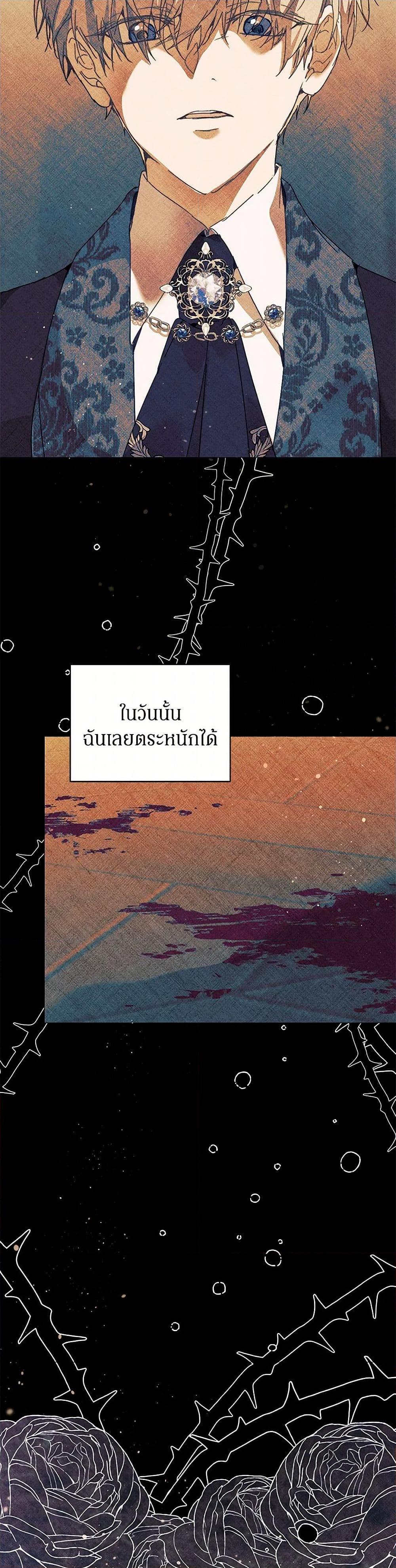 Manga-lc-com อ่านมังงะ อ่านการ์ตูน ออนไลน์ ฟรี I’m the Villainous Male Lead’s Terminally-Ill Aunt ตอนที่ 1 2 3 4 5 6 7 8 9 10 11 12 13 14 ฟรี ไม่มีโฆษณา Manga-lc - อ่าน มังงะ อ่าน การ์ตูน ออนไลน์ อ่านมังงะ ฟรี