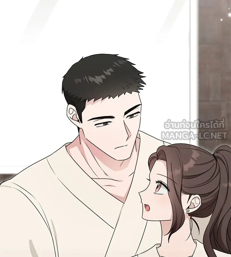 ผงาดรักนักกีฬาข้างบ้าน ตอนที่ 6 รูปที่ 117