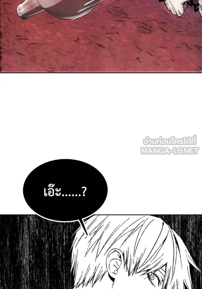 ศึกชิงบัลลังก์เทพเจ้ ตอนที่ 198 รูปที่ 59