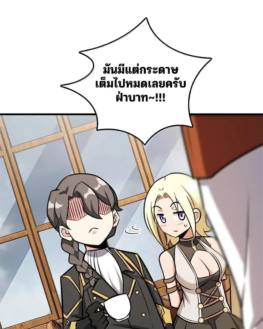 Manga-lc-com อ่านมังงะ อ่านการ์ตูน ออนไลน์ ฟรี Release That Witch ตอนที่ 1 2 3 4 5 6 7 8 9 10 11 12 13 14 ฟรี ไม่มีโฆษณา Manga-lc - อ่าน มังงะ อ่าน การ์ตูน ออนไลน์ อ่านมังงะ ฟรี