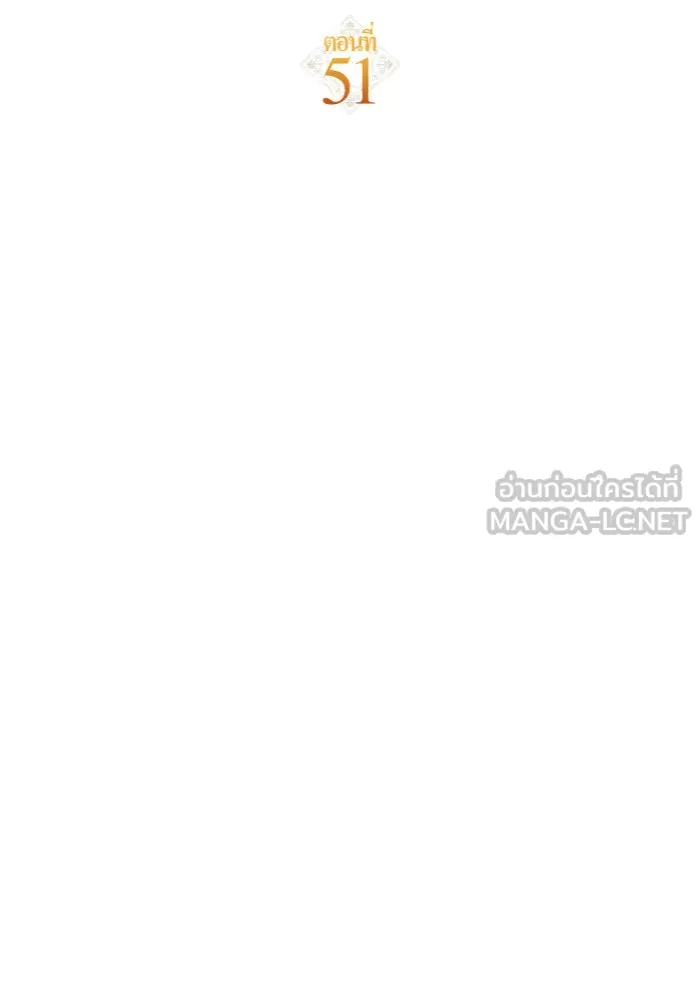 ชิงชีวิตพลิกลิขิตชะตา ตอนที่ 51. สัญญา คู่รัก รูปที่ 18