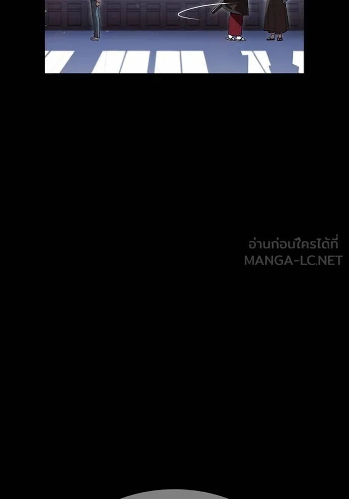 ฮันเตอร์สกิลโกง ตอนที่ 40 รูปที่ 135