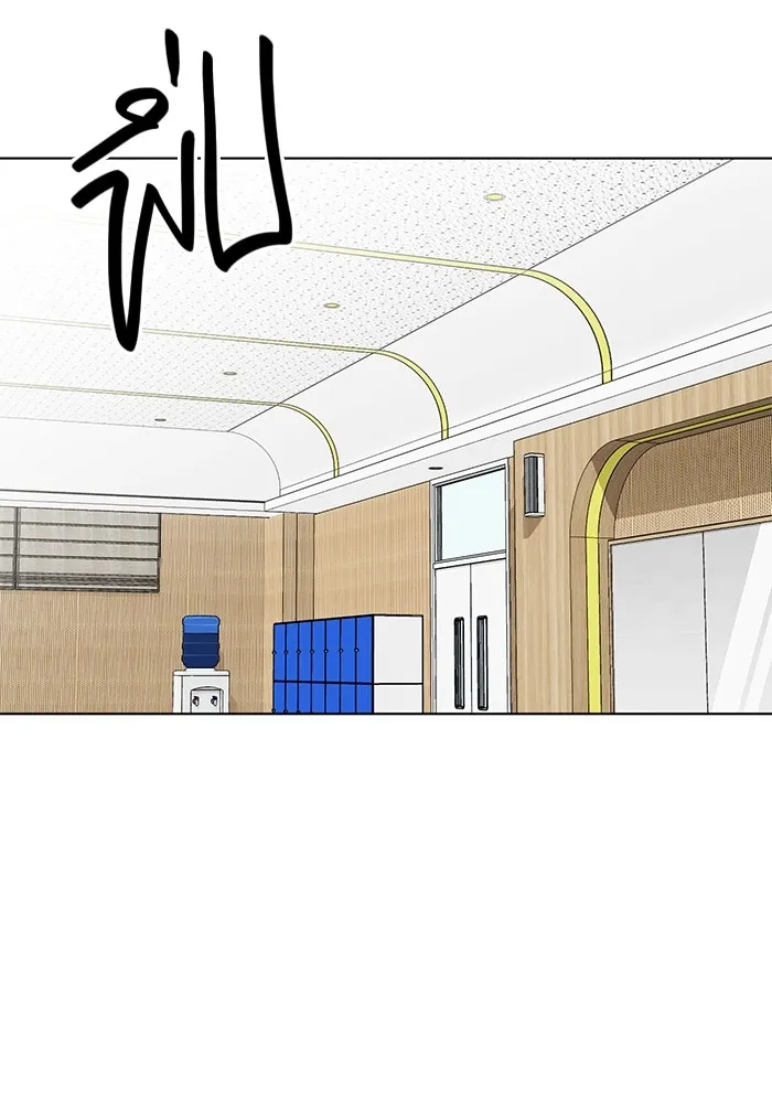 ออร่าดาราอัจฉริยะ ตอนที่ 21 รูปที่ 130