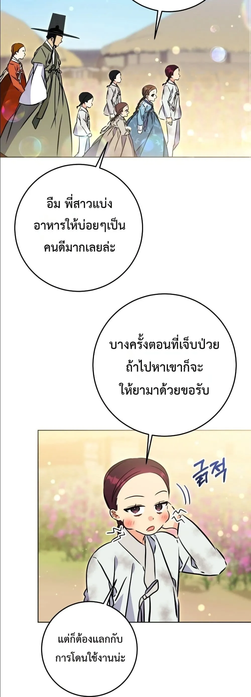 Manga-lc-com อ่านมังงะ อ่านการ์ตูน ออนไลน์ ฟรี The Princess’s Guide to a Perfect Life ตอนที่ 1 2 3 4 5 6 7 8 9 10 11 12 13 14 ฟรี ไม่มีโฆษณา Manga-lc - อ่าน มังงะ อ่าน การ์ตูน ออนไลน์ อ่านมังงะ ฟรี