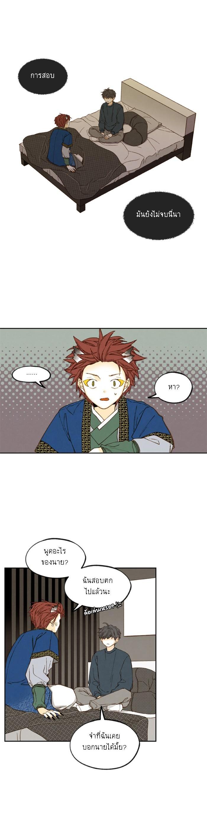 Manga-lc-com อ่านมังงะ อ่านการ์ตูน ออนไลน์ ฟรี How to Become a Dragon ตอนที่ 1 2 3 4 5 6 7 8 9 10 11 12 13 14 ฟรี ไม่มีโฆษณา Manga-lc - อ่าน มังงะ อ่าน การ์ตูน ออนไลน์ อ่านมังงะ ฟรี