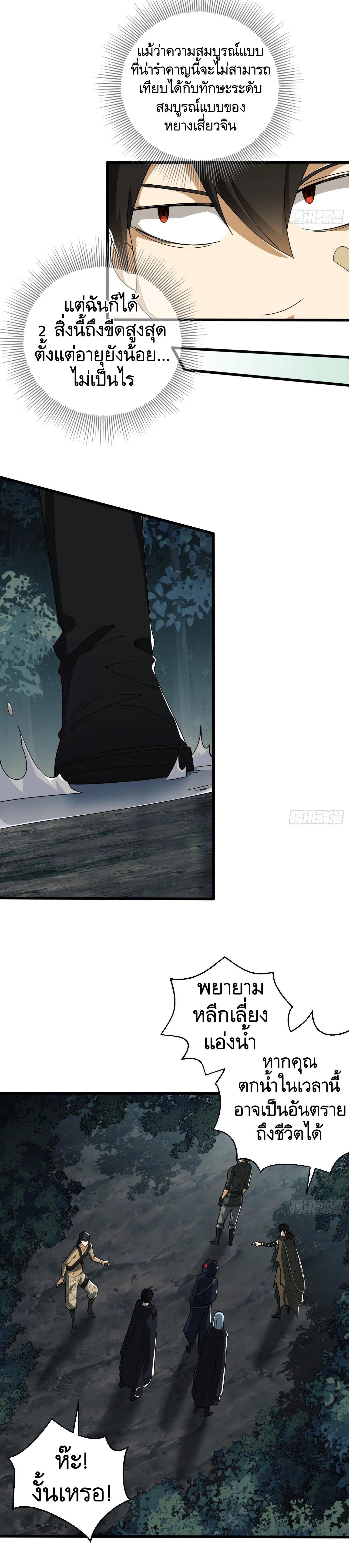 Manga-lc-com อ่านมังงะ อ่านการ์ตูน ออนไลน์ ฟรี The First Order ตอนที่ 1 2 3 4 5 6 7 8 9 10 11 12 13 14 ฟรี ไม่มีโฆษณา Manga-lc - อ่าน มังงะ อ่าน การ์ตูน ออนไลน์ อ่านมังงะ ฟรี