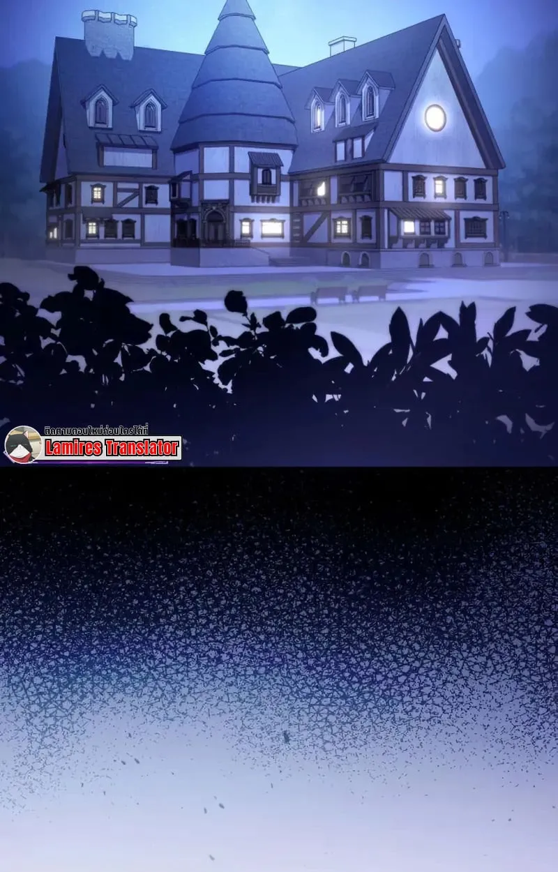 Raising Villains the Right Way ฉ_นกลายเป_นผ_สน_บสน_นของเหล_าต_วร_าย ตอนที่ ตอนที่ 5 รูปที่ 32