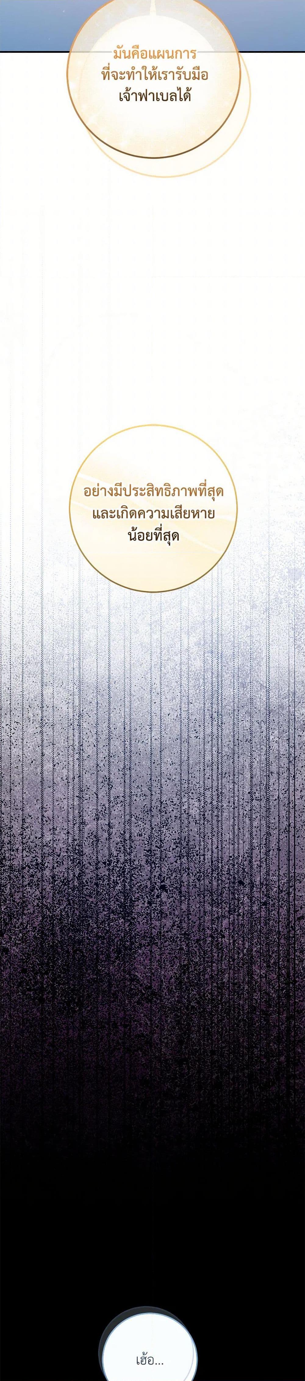 Manga-lc-com อ่านมังงะ อ่านการ์ตูน ออนไลน์ ฟรี Baby Pharmacist Princess ตอนที่ 1 2 3 4 5 6 7 8 9 10 11 12 13 14 ฟรี ไม่มีโฆษณา Manga-lc - อ่าน มังงะ อ่าน การ์ตูน ออนไลน์ อ่านมังงะ ฟรี