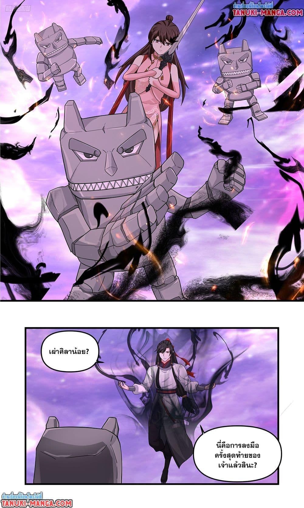 Manga-lc-com อ่านมังงะ อ่านการ์ตูน ออนไลน์ ฟรี Martial Peak เทพยุทธ์เหนือโลก ตอนที่ 1 2 3 4 5 6 7 8 9 10 11 12 13 14 ฟรี ไม่มีโฆษณา Manga-lc - อ่าน มังงะ อ่าน การ์ตูน ออนไลน์ อ่านมังงะ ฟรี