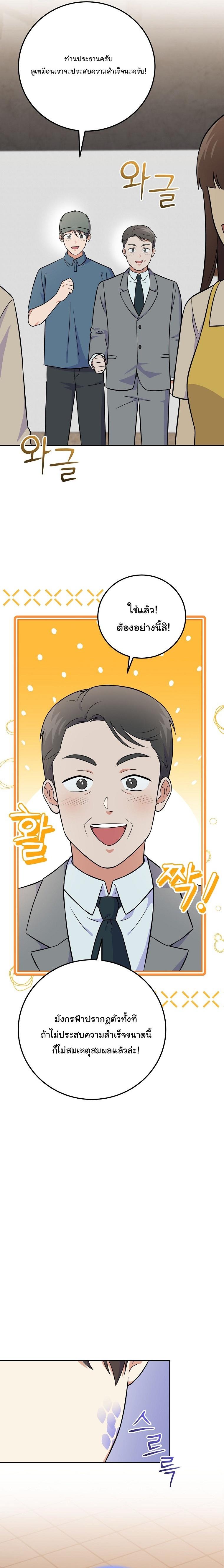 Manga-lc-com อ่านมังงะ อ่านการ์ตูน ออนไลน์ ฟรี Superstar From Age 0 ตอนที่ 1 2 3 4 5 6 7 8 9 10 11 12 13 14 ฟรี ไม่มีโฆษณา Manga-lc - อ่าน มังงะ อ่าน การ์ตูน ออนไลน์ อ่านมังงะ ฟรี