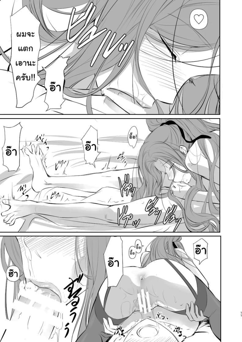 Doujin-Lc- อ่าน โดจิน มังฮวา เกาหลี ญี่ปุ่น จีน แปลไทย เธอคือคนที่เปลี่ยนแปลงฉัน (Nakadera Akira) ตอนที่ 1 2 3 4 5 6 7 8 9 10 11 12 13 14 ฟรี ไม่มีโฆษณา อ่าน โดจิน Manhwa เกาหลี ญี่ปุ่น จีน เรามีครบ คัดมาให้เน้นๆ โดจิน 18+ รับประกันความฟินโดย  Doujin Lc