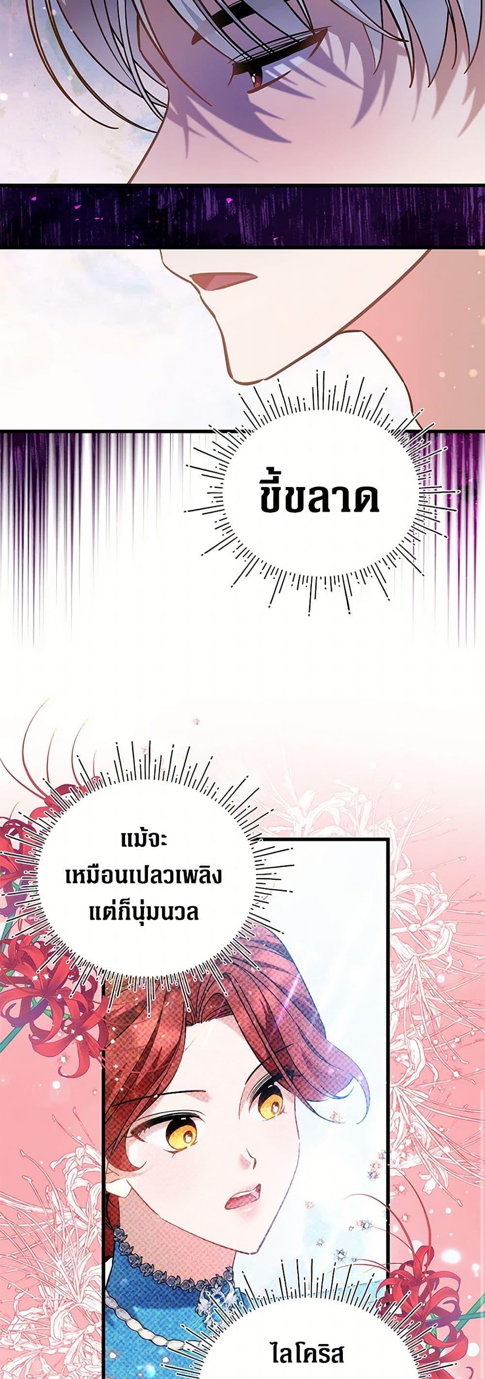 Manga-lc-com อ่านมังงะ อ่านการ์ตูน ออนไลน์ ฟรี I’m Sure It’s My Baby ตอนที่ 1 2 3 4 5 6 7 8 9 10 11 12 13 14 ฟรี ไม่มีโฆษณา Manga-lc - อ่าน มังงะ อ่าน การ์ตูน ออนไลน์ อ่านมังงะ ฟรี