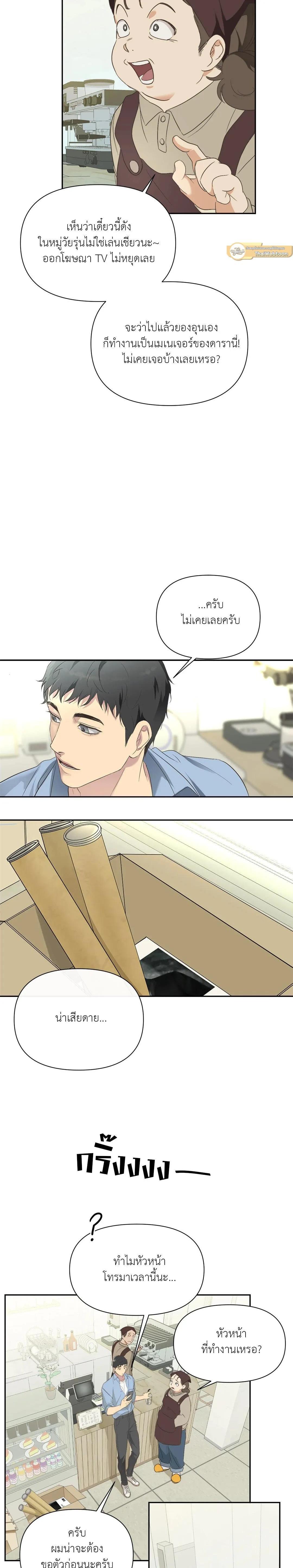 Manga-lc-com อ่านมังงะ อ่านการ์ตูน ออนไลน์ ฟรี Backlight ตอนที่ 1 2 3 4 5 6 7 8 9 10 11 12 13 14 ฟรี ไม่มีโฆษณา Manga-lc - อ่าน มังงะ อ่าน การ์ตูน ออนไลน์ อ่านมังงะ ฟรี
