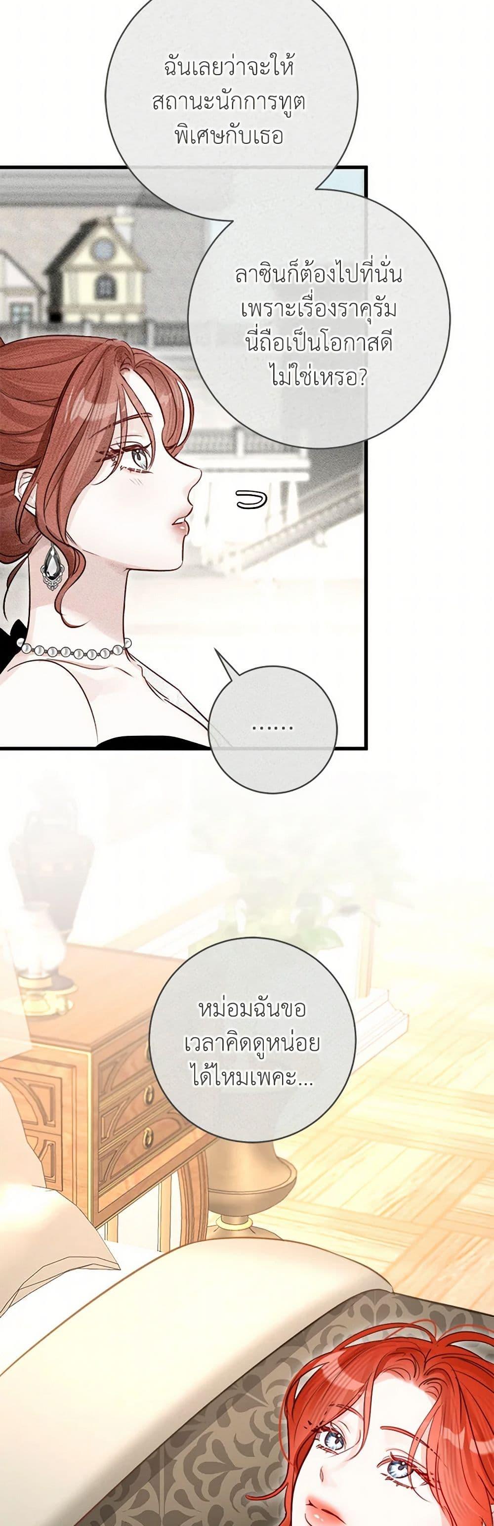 Manga-lc-com อ่านมังงะ อ่านการ์ตูน ออนไลน์ ฟรี The Archduke’s Gorgeous Wedding Was a Fraud ตอนที่ 1 2 3 4 5 6 7 8 9 10 11 12 13 14 ฟรี ไม่มีโฆษณา Manga-lc - อ่าน มังงะ อ่าน การ์ตูน ออนไลน์ อ่านมังงะ ฟรี