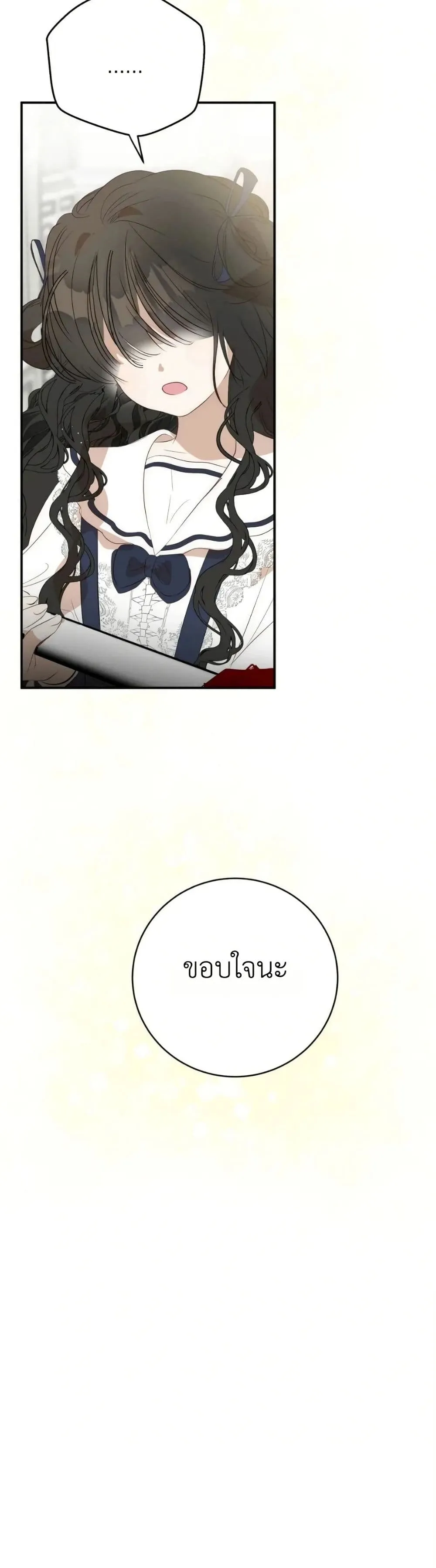 Manga-lc-com อ่านมังงะ อ่านการ์ตูน ออนไลน์ ฟรี How to Survive as the Daughter of the Emperor Who Killed Me ตอนที่ 1 2 3 4 5 6 7 8 9 10 11 12 13 14 ฟรี ไม่มีโฆษณา Manga-lc - อ่าน มังงะ อ่าน การ์ตูน ออนไลน์ อ่านมังงะ ฟรี