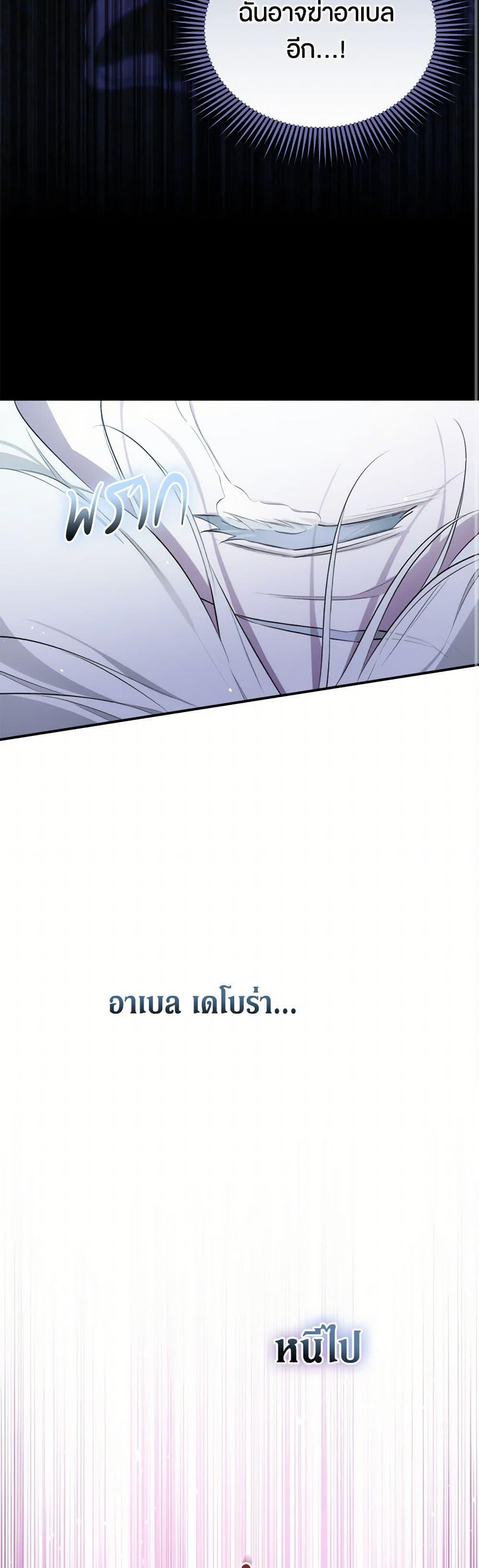 Manga-lc-com อ่านมังงะ อ่านการ์ตูน ออนไลน์ ฟรี I Became the Male Lead’s Stepmother ตอนที่ 1 2 3 4 5 6 7 8 9 10 11 12 13 14 ฟรี ไม่มีโฆษณา Manga-lc - อ่าน มังงะ อ่าน การ์ตูน ออนไลน์ อ่านมังงะ ฟรี