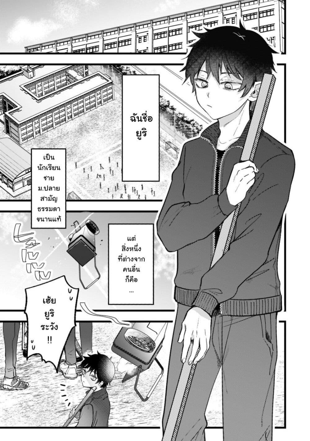 Manga-lc-com อ่านมังงะ อ่านการ์ตูน ออนไลน์ ฟรี Blade Skill Online ตอนที่ 1 2 3 4 5 6 7 8 9 10 11 12 13 14 ฟรี ไม่มีโฆษณา Manga-lc - อ่าน มังงะ อ่าน การ์ตูน ออนไลน์ อ่านมังงะ ฟรี