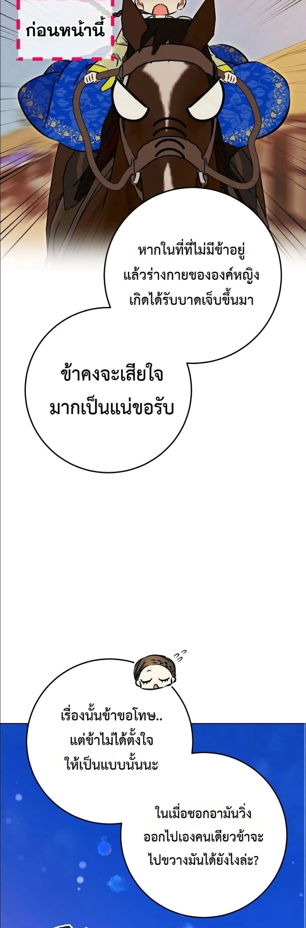 Manga-lc-com อ่านมังงะ อ่านการ์ตูน ออนไลน์ ฟรี The Princess’s Guide to a Perfect Life ตอนที่ 1 2 3 4 5 6 7 8 9 10 11 12 13 14 ฟรี ไม่มีโฆษณา Manga-lc - อ่าน มังงะ อ่าน การ์ตูน ออนไลน์ อ่านมังงะ ฟรี