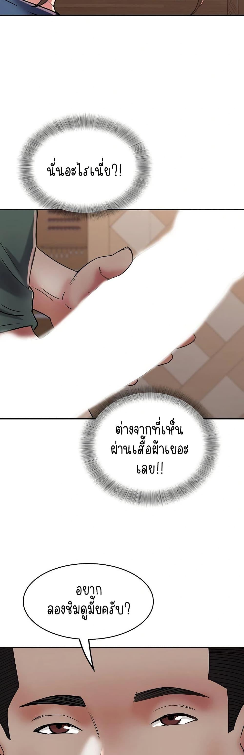 Doujin-Lc- อ่าน โดจิน มังฮวา เกาหลี ญี่ปุ่น จีน แปลไทย Daebong Village Women ตอนที่ 1 2 3 4 5 6 7 8 9 10 11 12 13 14 ฟรี ไม่มีโฆษณา อ่าน โดจิน Manhwa เกาหลี ญี่ปุ่น จีน เรามีครบ คัดมาให้เน้นๆ โดจิน 18+ รับประกันความฟินโดย  Doujin Lc