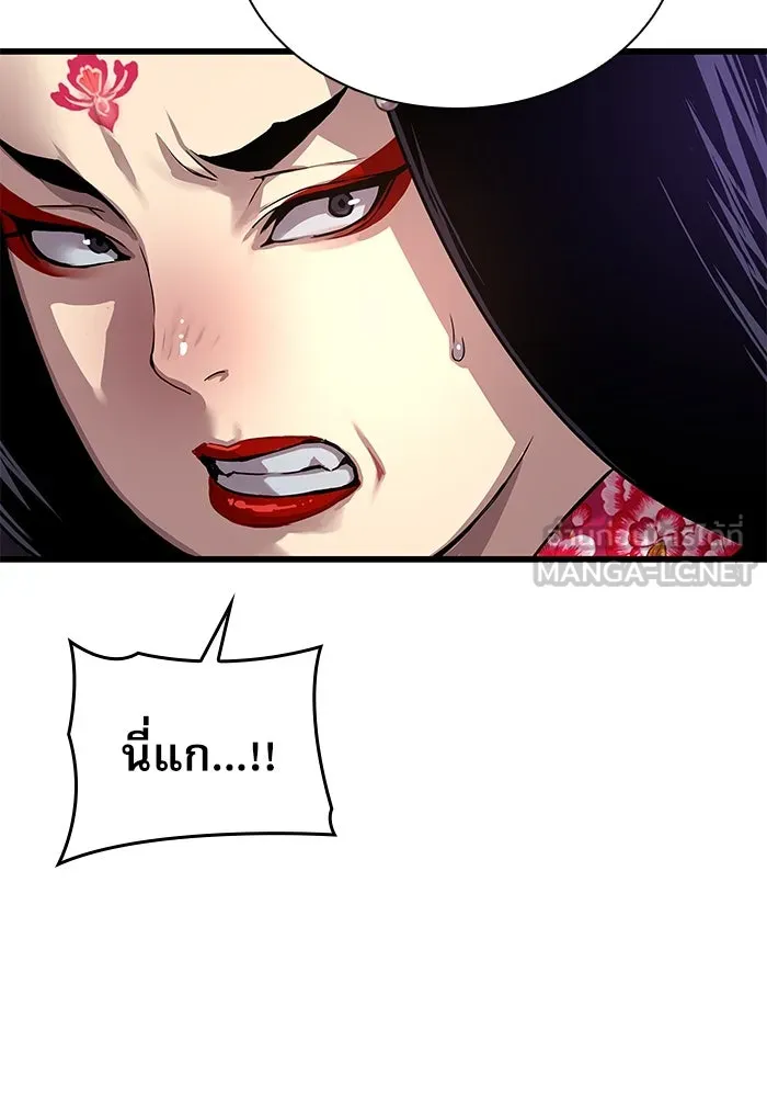 ลับลางลวง ตอนที่ 8 มกคยองอุน รูปที่ 72