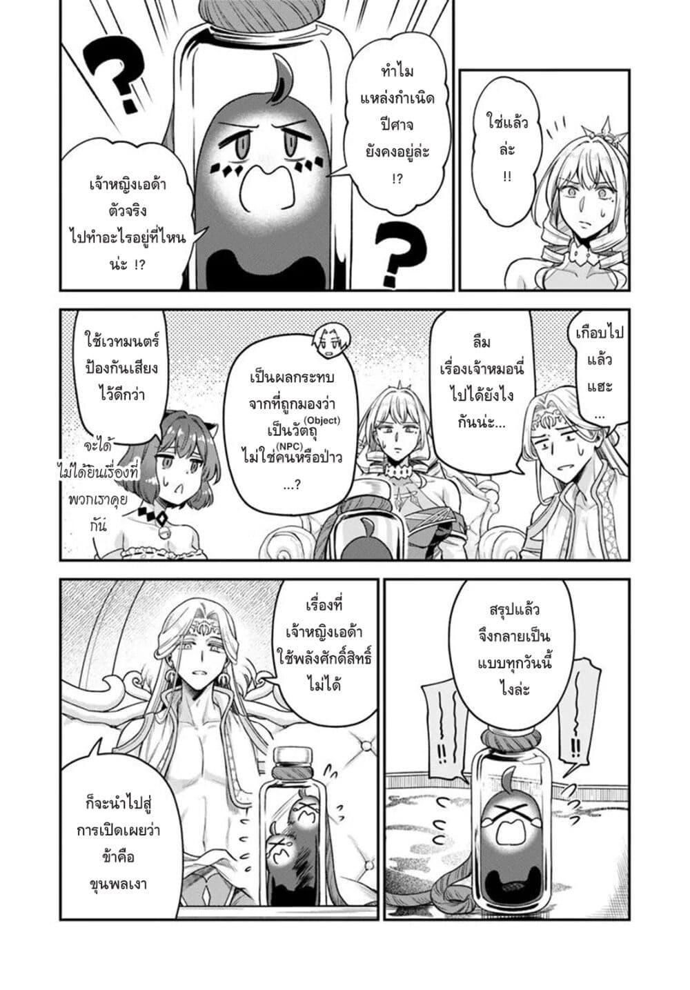 Manga-lc-com อ่านมังงะ อ่านการ์ตูน ออนไลน์ ฟรี RTA Sousha wa Game Sekai kara Kaerarenai ตอนที่ 1 2 3 4 5 6 7 8 9 10 11 12 13 14 ฟรี ไม่มีโฆษณา Manga-lc - อ่าน มังงะ อ่าน การ์ตูน ออนไลน์ อ่านมังงะ ฟรี