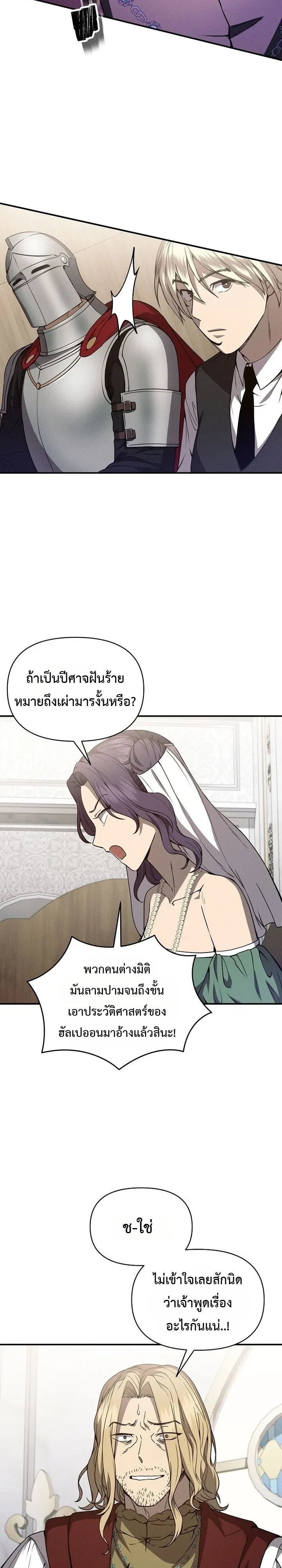 Manga-lc-com อ่านมังงะ อ่านการ์ตูน ออนไลน์ ฟรี I Became the Successor of the Martial God ตอนที่ 1 2 3 4 5 6 7 8 9 10 11 12 13 14 ฟรี ไม่มีโฆษณา Manga-lc - อ่าน มังงะ อ่าน การ์ตูน ออนไลน์ อ่านมังงะ ฟรี