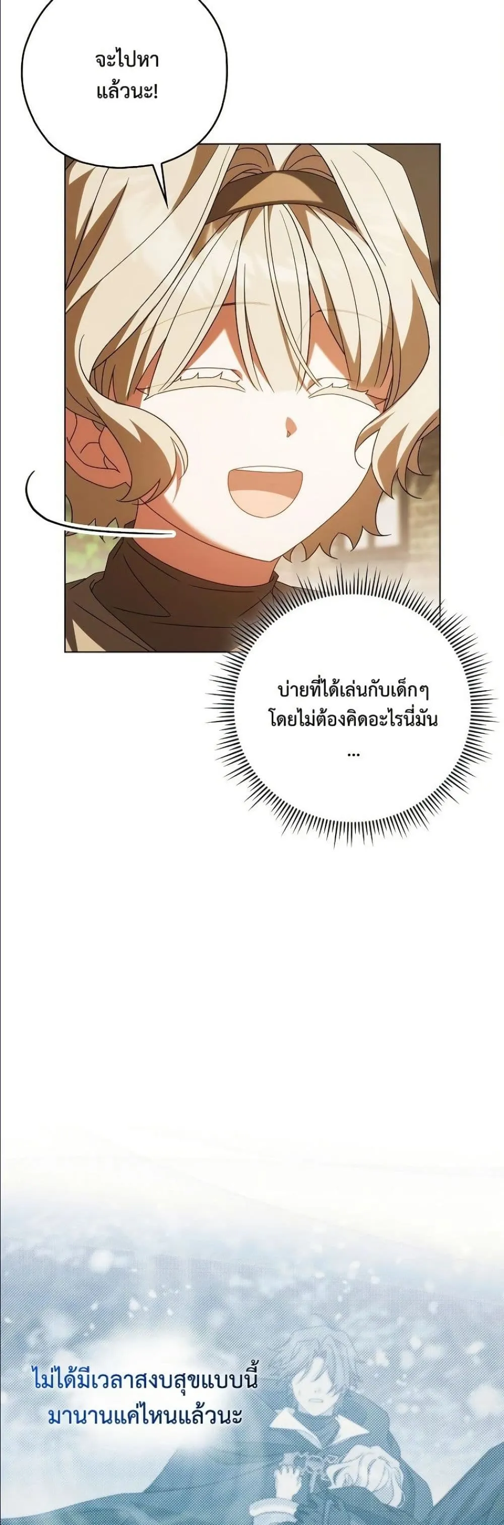 Manga-lc-com อ่านมังงะ อ่านการ์ตูน ออนไลน์ ฟรี Looking For The Villainess Contract Husband ตอนที่ 1 2 3 4 5 6 7 8 9 10 11 12 13 14 ฟรี ไม่มีโฆษณา Manga-lc - อ่าน มังงะ อ่าน การ์ตูน ออนไลน์ อ่านมังงะ ฟรี