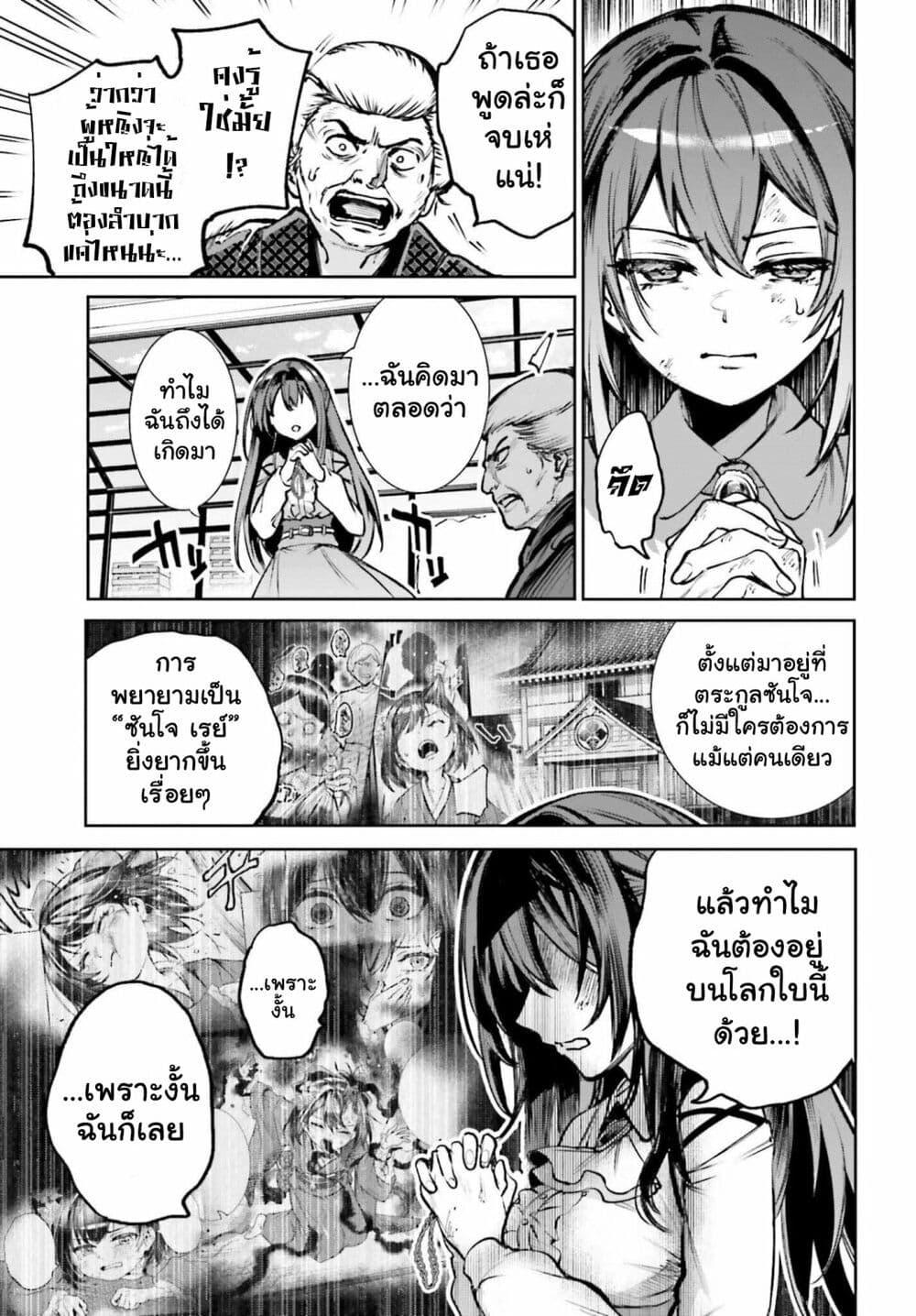 Manga-lc-com อ่านมังงะ อ่านการ์ตูน ออนไลน์ ฟรี Danshi Kinsei Game Sekai de Ore ga Yarubeki Yuiitsu no Koto Yuri no Ma ni Hasamaru Otoko to Shite Tensei shite shimaimashita ตอนที่ 1 2 3 4 5 6 7 8 9 10 11 12 13 14 ฟรี ไม่มีโฆษณา Manga-lc - อ่าน มังงะ อ่าน การ์ตูน ออนไลน์ อ่านมังงะ ฟรี
