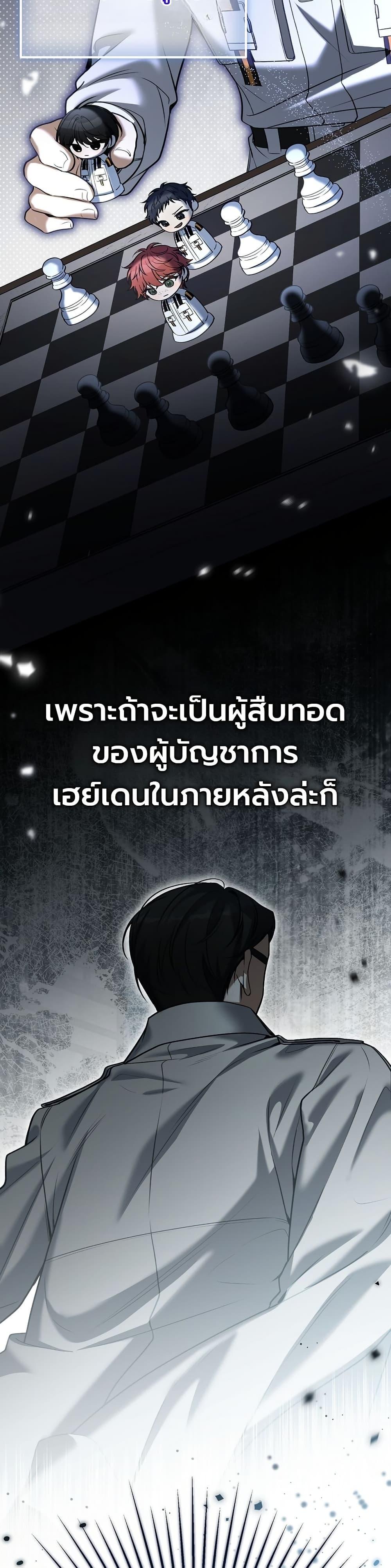Manga-lc-com อ่านมังงะ อ่านการ์ตูน ออนไลน์ ฟรี An Apocalypse Needs a Veteran ตอนที่ 1 2 3 4 5 6 7 8 9 10 11 12 13 14 ฟรี ไม่มีโฆษณา Manga-lc - อ่าน มังงะ อ่าน การ์ตูน ออนไลน์ อ่านมังงะ ฟรี