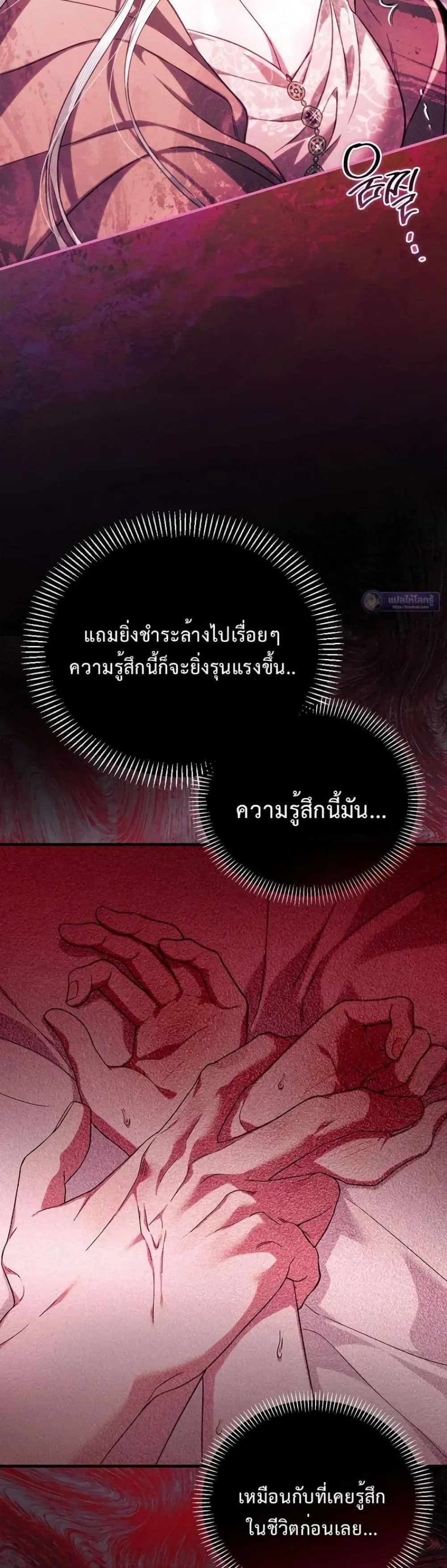 Manga-lc-com อ่านมังงะ อ่านการ์ตูน ออนไลน์ ฟรี My Husband Was Clearly a Paladin ตอนที่ 1 2 3 4 5 6 7 8 9 10 11 12 13 14 ฟรี ไม่มีโฆษณา Manga-lc - อ่าน มังงะ อ่าน การ์ตูน ออนไลน์ อ่านมังงะ ฟรี