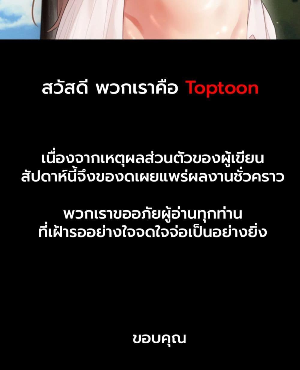 Doujin-Lc- อ่าน โดจิน มังฮวา เกาหลี ญี่ปุ่น จีน แปลไทย A Secret Married ตอนที่ 1 2 3 4 5 6 7 8 9 10 11 12 13 14 ฟรี ไม่มีโฆษณา อ่าน โดจิน Manhwa เกาหลี ญี่ปุ่น จีน เรามีครบ คัดมาให้เน้นๆ โดจิน 18+ รับประกันความฟินโดย  Doujin Lc
