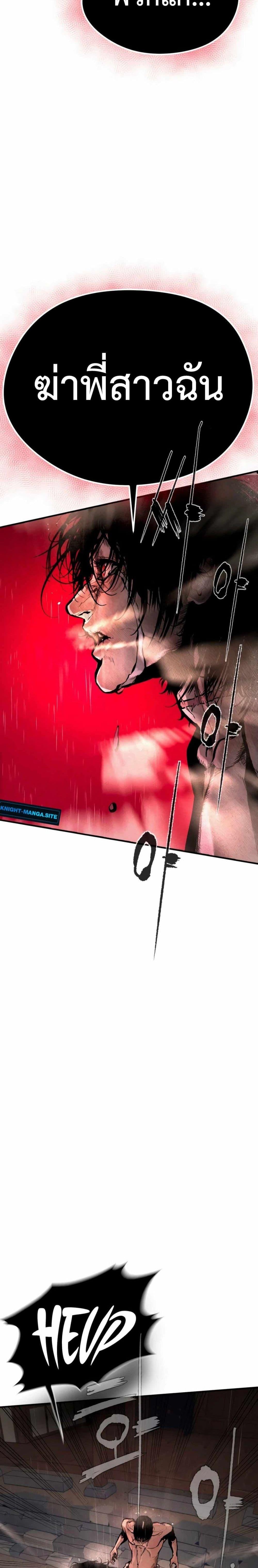 Manga-lc-com อ่านมังงะ อ่านการ์ตูน ออนไลน์ ฟรี The Evil God’s Heir ตอนที่ 1 2 3 4 5 6 7 8 9 10 11 12 13 14 ฟรี ไม่มีโฆษณา Manga-lc - อ่าน มังงะ อ่าน การ์ตูน ออนไลน์ อ่านมังงะ ฟรี