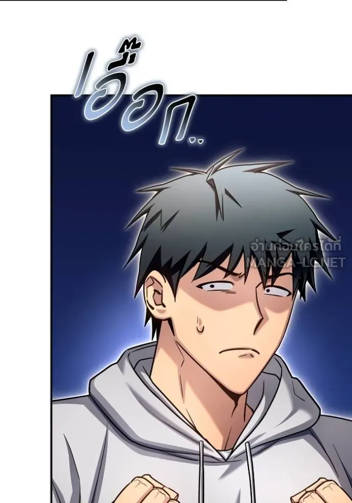 เกมของยอดมนุษย์ ตอนที่ 130 รูปที่ 120