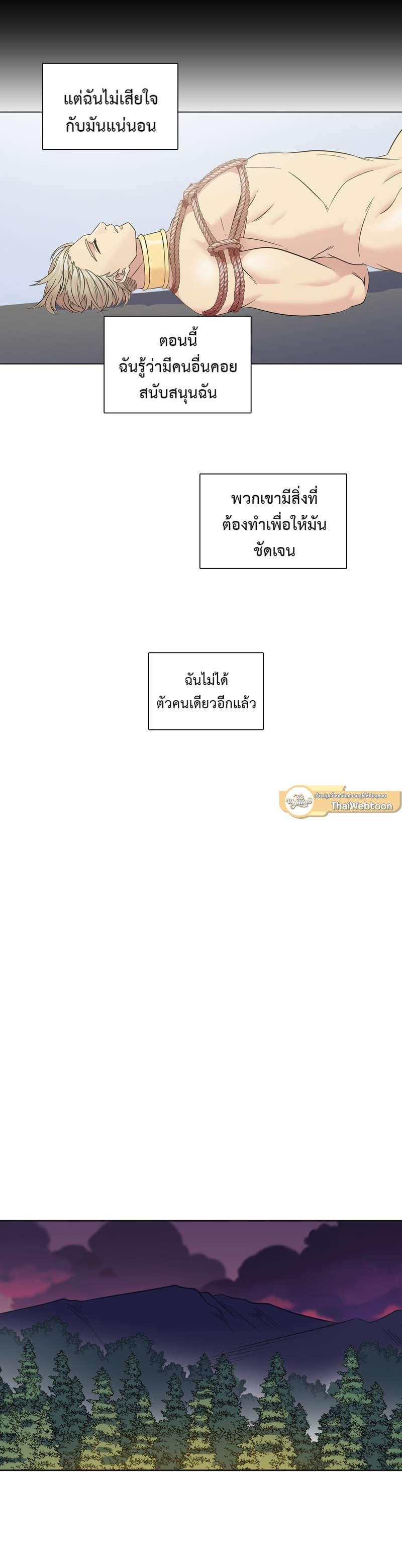 Manga-lc-com อ่านมังงะ อ่านการ์ตูน ออนไลน์ ฟรี I was Reborn as the Villainess’ Father and I Need XXX to Survive! ตอนที่ 1 2 3 4 5 6 7 8 9 10 11 12 13 14 ฟรี ไม่มีโฆษณา Manga-lc - อ่าน มังงะ อ่าน การ์ตูน ออนไลน์ อ่านมังงะ ฟรี